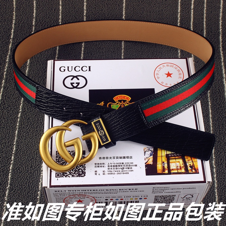 Gucci Belts