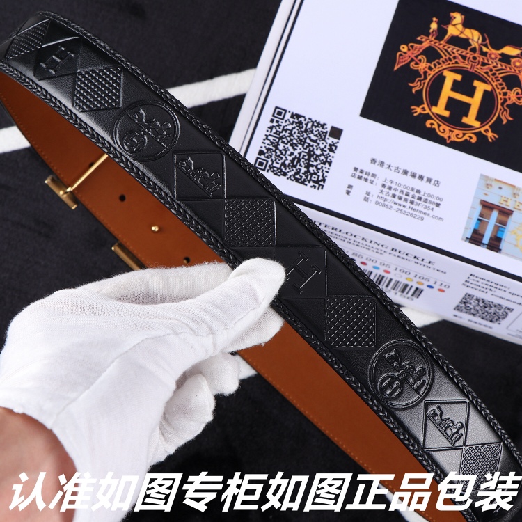 Hermes Belts