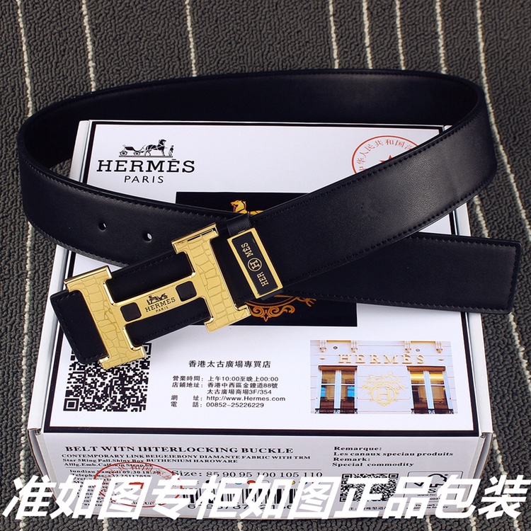 Hermes Belts