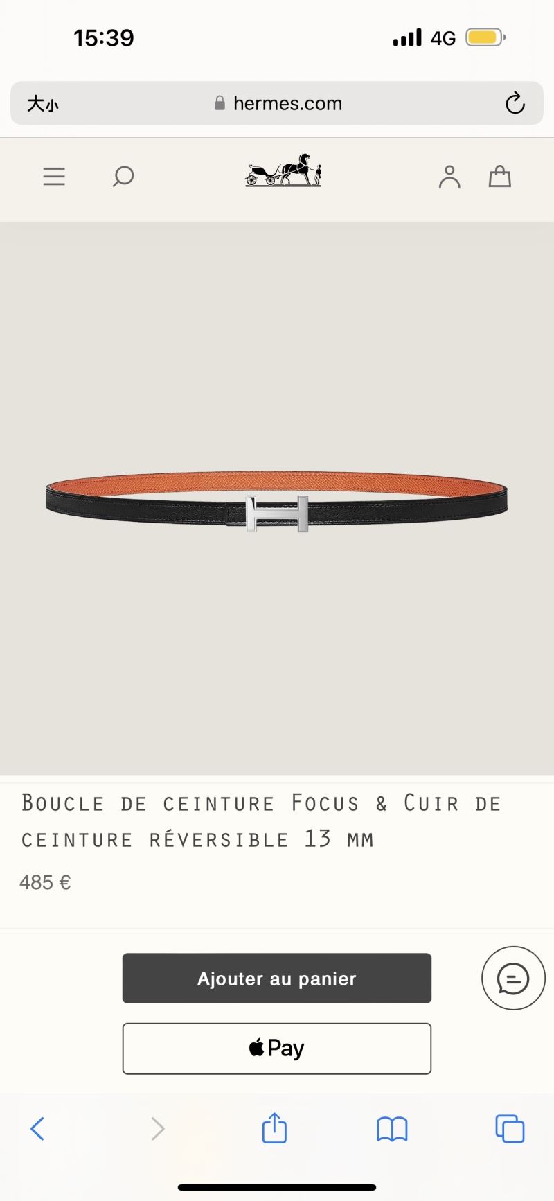 Hermes Belts