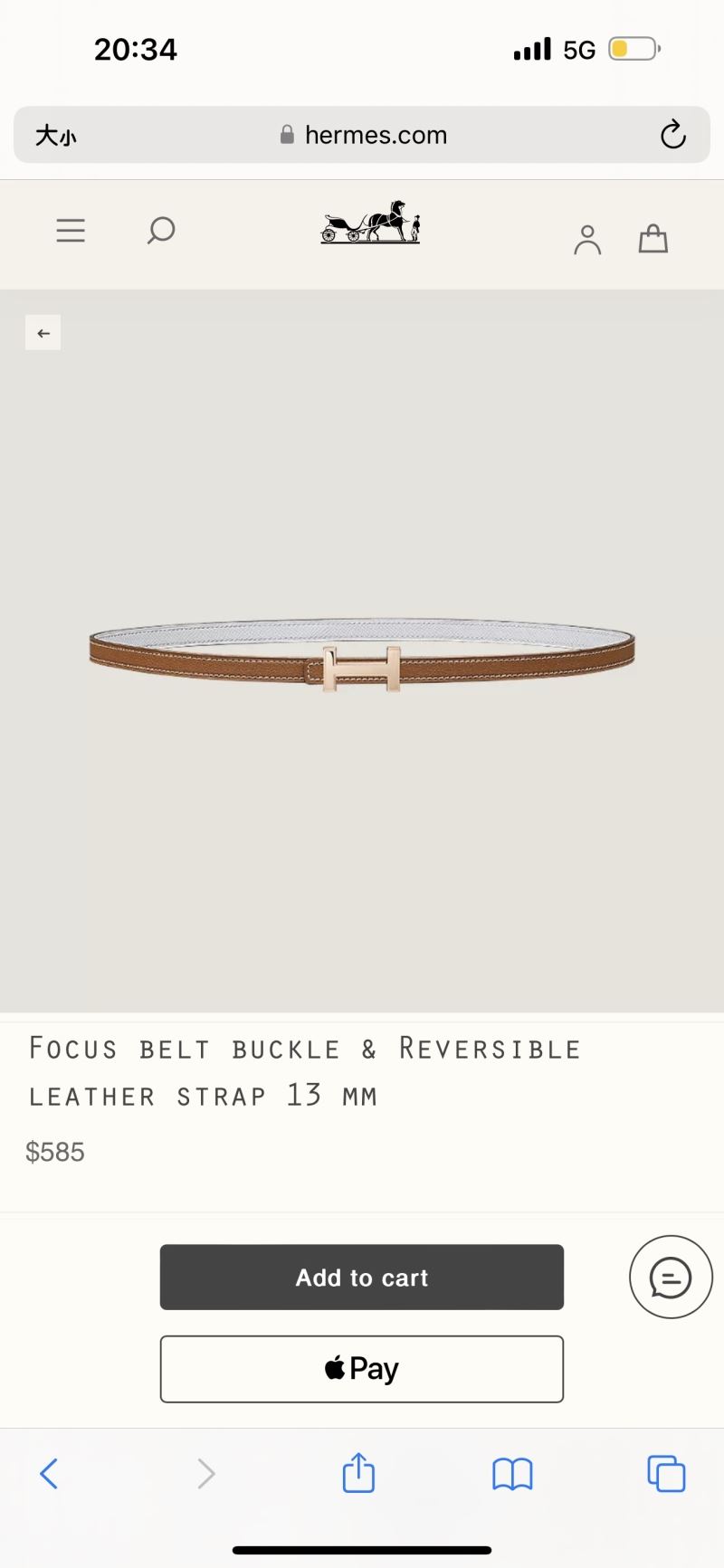 Hermes Belts