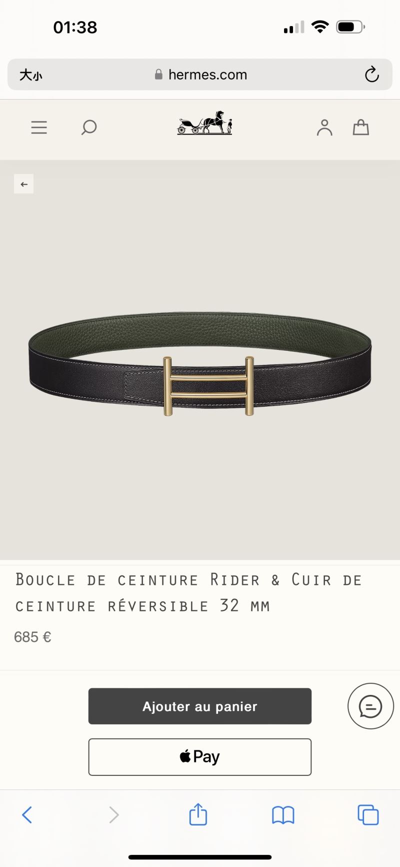 Hermes Belts