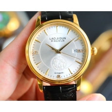 LAOJIDUN Watches